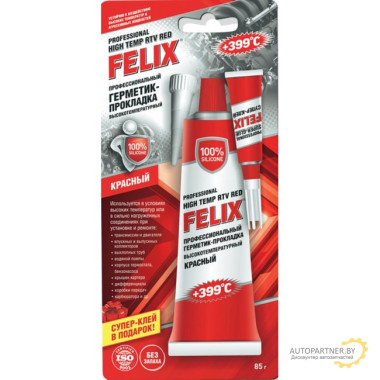 Герметик прокладочный FELIX (красный) 85 мл / 411040057
