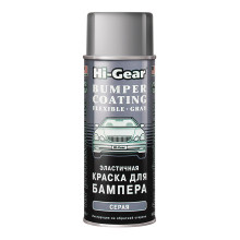 Эластичная краска для бампера, серая Hi-Gear 311 мл / HG5738