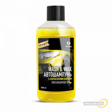 Шампунь автомобильный GRASS 1л / 110410