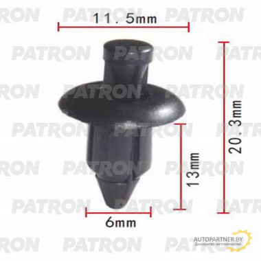 Клипса пластмассовая PATRON Infiniti, Mitsubishi, Nissan / P37-0158