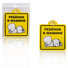 Знак 