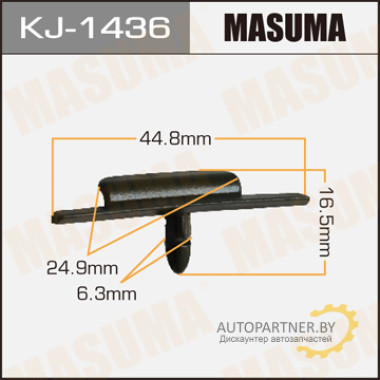 Клипса пластиковая MASUMA (TOYOTA 6787720030)  / KJ1436