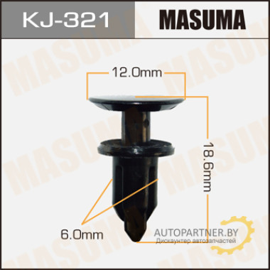 Клипса пластиковая MASUMA (TOYOTA 9046706005)  / KJ321