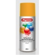 Краска Желтый MagicLine 450мл / 220