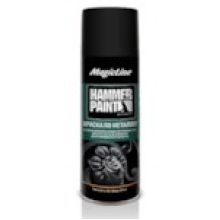 Краска Черная по металлу  MagicLine 450мл / ML4000