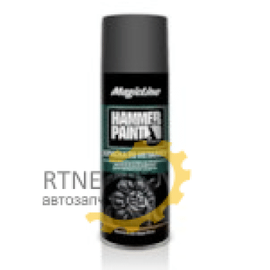Краска Серая по металлу MagicLine 450мл / ML4002