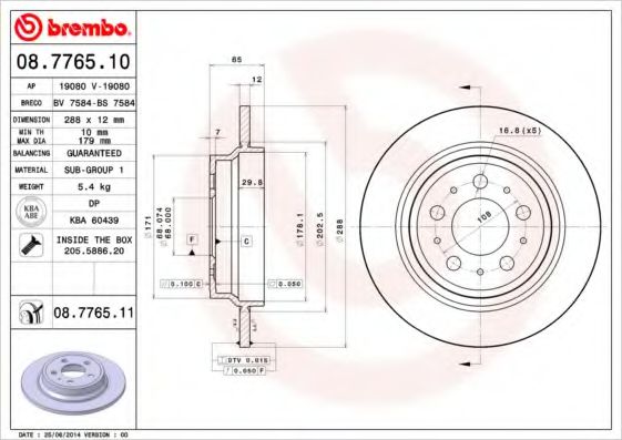 BRECO BS 7584